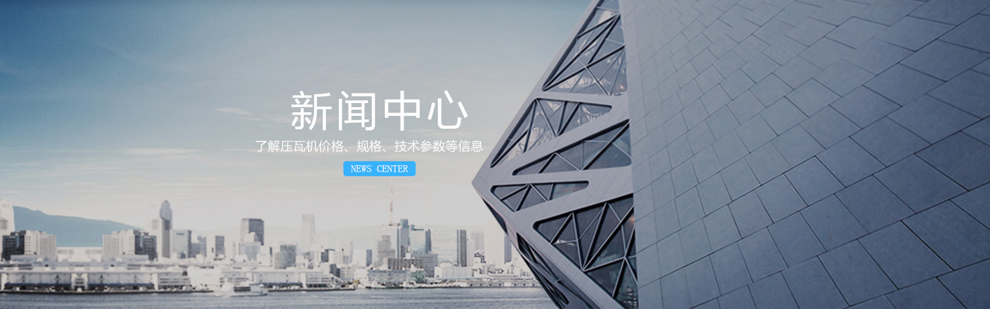 公司新聞